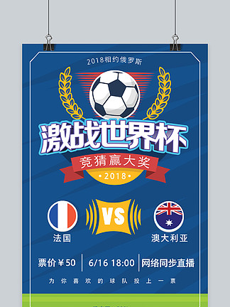 球至本垒前 球至本垒前