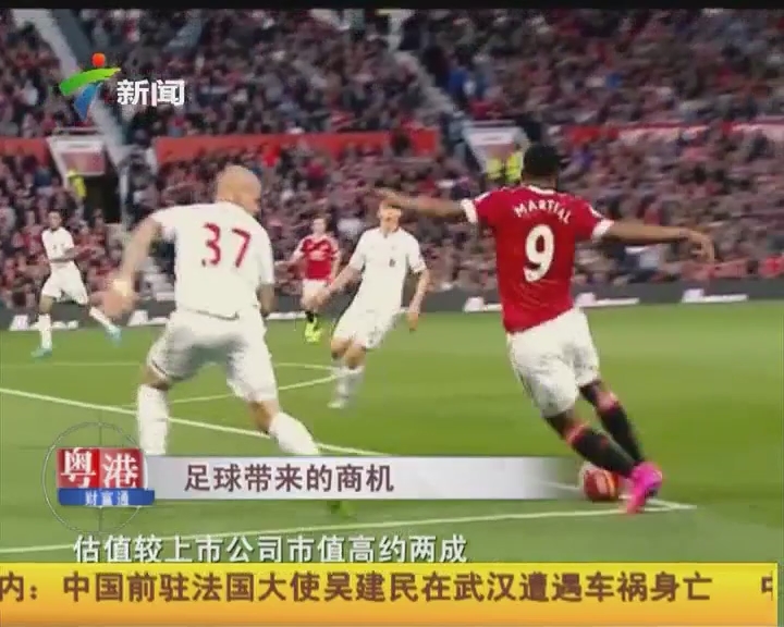 在防守覆盖 在防守覆盖