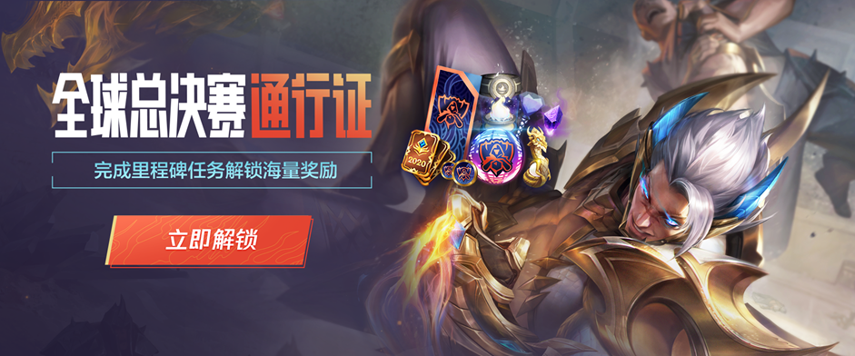 先级 先级
